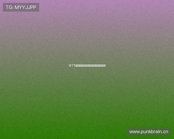 WTT世界乒乓球赛程、赛事亮点及各类资讯全面解读