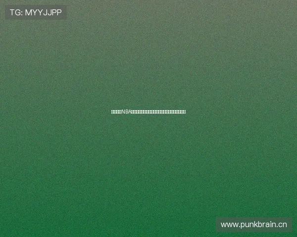 飞星体育NBA直播全程在线播放高清视频精彩呈现即时比分分析